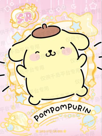 心动荣誉勋章