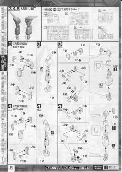 MG ZGMF-X19A 无限正义高达-资料图