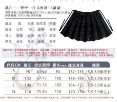 墨白-资料图