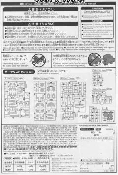HGI-BO STH-05R 漏影-资料图
