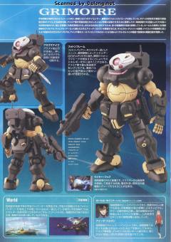 HGRC GH-001 格里摩亚-资料图