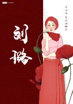 百年好合-资料图