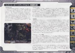 Highend Master Model RZ-009 机动奔狼 Irisawa Limited Edition-资料图