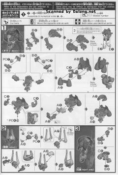 HGI-BO V08Re-0526 荷姆薇洁·转生式-资料图