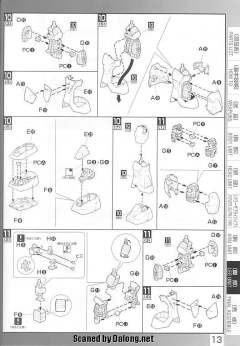 MG MS-07B 老虎 Ver.一年战争-资料图