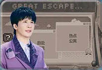 特调集结-资料图