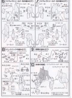 HG OZ-19MASX 古历培高达-资料图