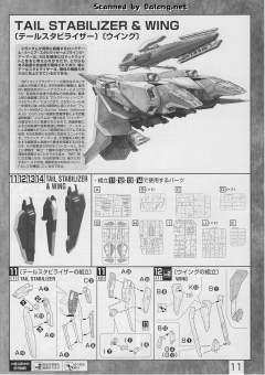 MG MSZ-006 Z高达 Ver 2.0 HD Color-资料图