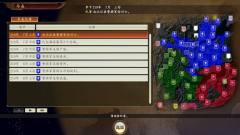 三国志14PK版-资料图