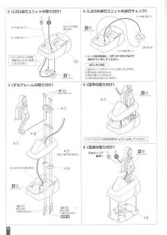 HY2M MS-07B 老虎-资料图