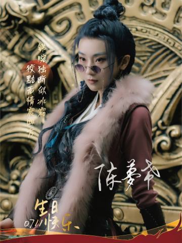 陈梦希