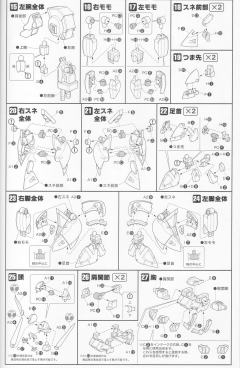 S.R.G-S PTX-003C Alteisen nacht 夜战型-资料图