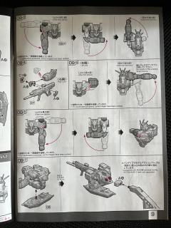 RG ZGMF-X56S/α 空战型脉冲高达 钛金属色电镀版-资料图