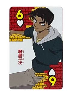 服部平次8（扑克牌）-FAN BOOK 2024特别附录