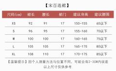 真丝泡泡袖织金褙子·百迭裙-资料图
