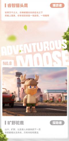 动物公民系列-资料图