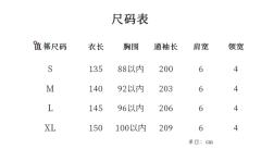 琴棋书画-资料图