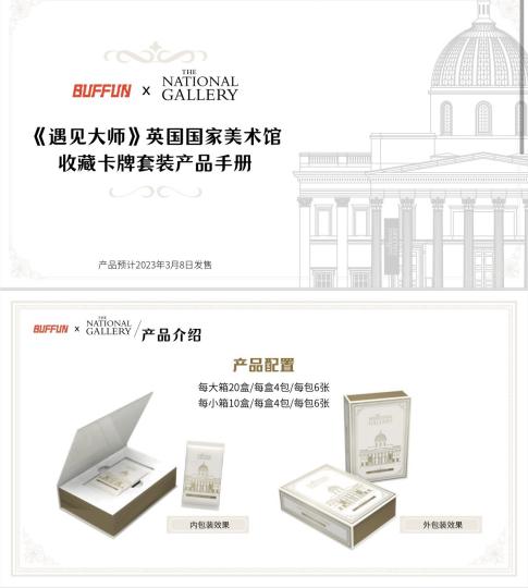 英国国家美术馆-0