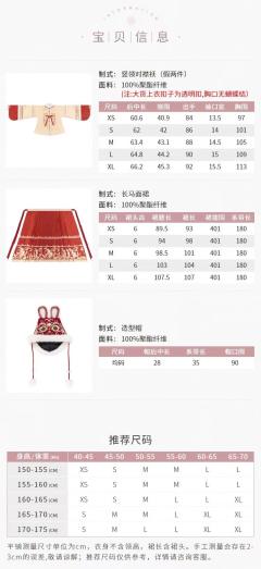 兔影花灯-资料图