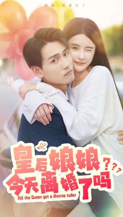 傅少的替身新娘