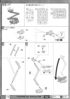 MG MS-06S 指挥官用型扎古II 夏亚・阿兹纳布尔机 Ver. 2.0 钛电镀版-资料图