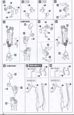 M.S.G 巨神武装07 路西法之翼-资料图
