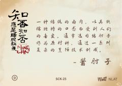 宋朝人的一天3-资料图