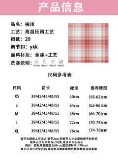 柚浅-资料图