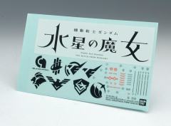 HGTWFM XVX-016 风灵高达 帕梅特刻痕 六-资料图