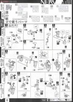 LM-HG EVA2号机-资料图