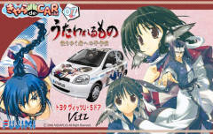 Itasha 阿露露 艾露露 哈克奥罗 卡谬 卡露拉 藤香 乌露托利 Toyota Vitz