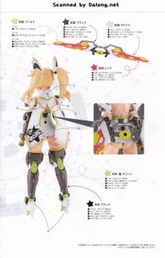 珍妮Stella Tears Ver.-资料图