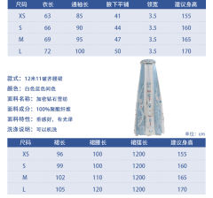 白蛇·凡心-资料图