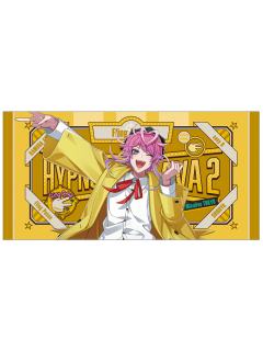 饴村乱数-Flava2大毛巾| Flava2大毛巾- 催眠麦克风- 饴村乱数｜千岛