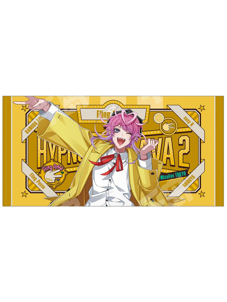 饴村乱数-Flava2大毛巾| Flava2大毛巾- 催眠麦克风- 饴村乱数｜千岛