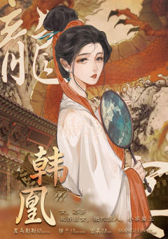 龙宴终章—兵戈-资料图
