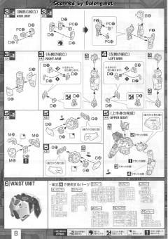 MG MBF-02 嫣红强袭 MBF-02+EW454F 嫣红强袭凤装 重制版-资料图