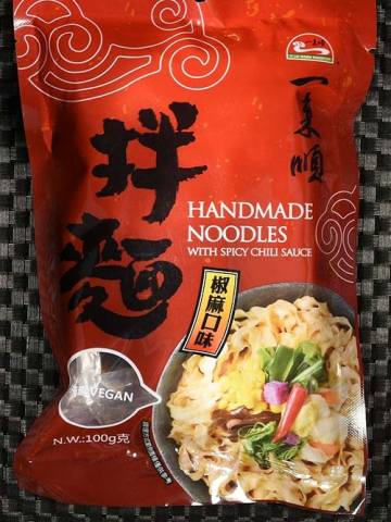 Handmade Noodles With Spicy Chili Sauce