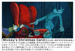 高飞 史高治·麦克达克 Mickey's Christmas Carol-资料图