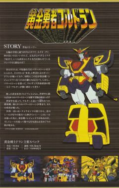 多拉& Great Parts-资料图