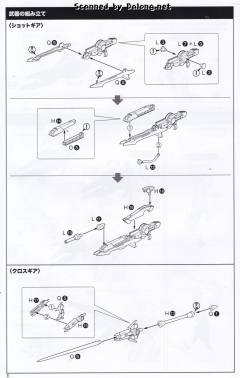 Megami Device 兼志谷星 天机-资料图
