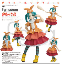 figma#327 斧乃木余接 -资料图