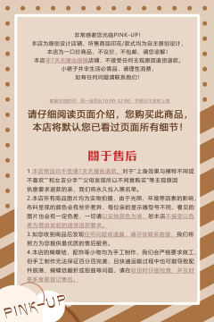 三丽鸥联名蜜糖邦尼 甜点王国-资料图