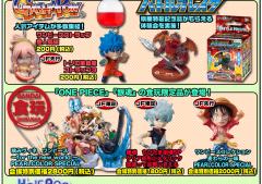 Assembled Vignette One Piece - For the New World 罗罗诺亚·索隆 乌索普 Pearl Color Special-资料图