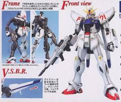 MG F91高达-资料图