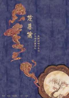 兰若奇缘-资料图