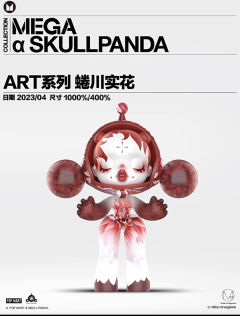 MEGA α SKULLPANDA 1000% 蜷川实花-资料图