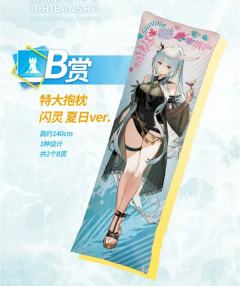 B赏 特大抱枕 闪灵 夏日ver.