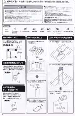 创彩少女庭院 结城圆 泳装Ver.-资料图