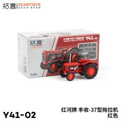 红河牌 丰收-37型拖拉机 红色